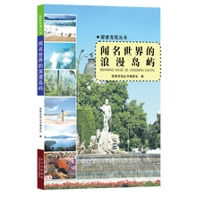 探索發(fā)現(xiàn)