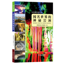 探索發(fā)現(xiàn)