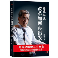 再出發(fā)
