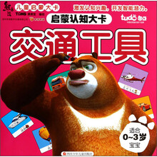 工具