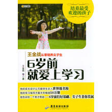 書摘