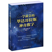 一學(xué)就會