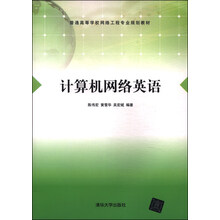 計算機專業(yè)教材