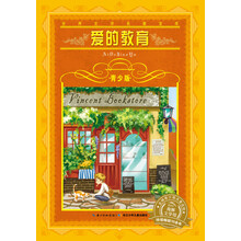 世界名著