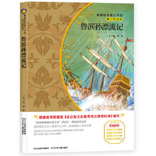 名家名著