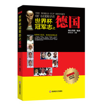 冠軍