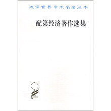 漢譯世界學(xué)術(shù)名著叢書