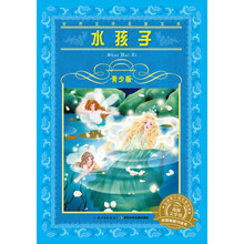世界文學(xué)名著寶庫