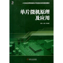 原理