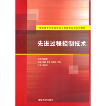 先進(jìn)