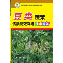 蔬菜栽培技術(shù)