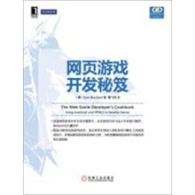 游戲開發(fā)