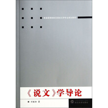 書摘