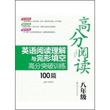 完形填空