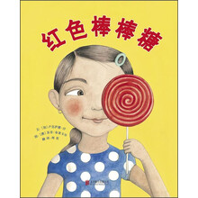 棒棒糖童書館