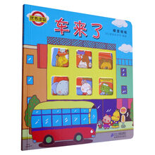 噼里啪啦