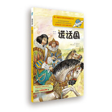 書摘