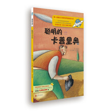 卡普