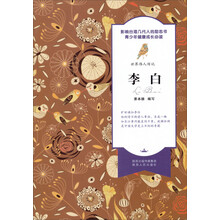 世界偉人傳記