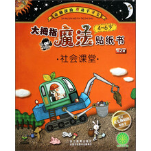 動手書