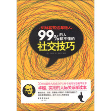 書評