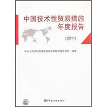 年度報(bào)告