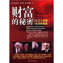 生活指南