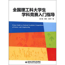 大學(xué)生