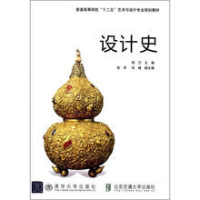書摘