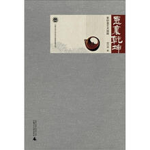 紫砂壺