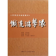 小人書