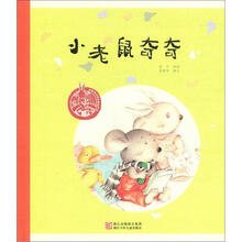 中國原創(chuàng)繪本