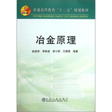 教育原理