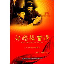 書摘