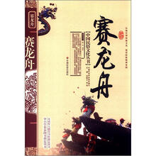 中國民俗文化