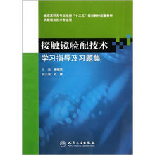 書摘