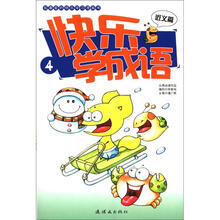 學習書