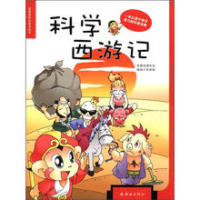 漫畫書