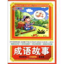 書(shū)摘