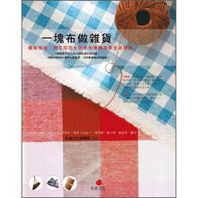書摘