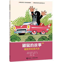 玩具汽車