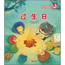 圖畫書