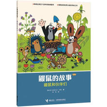 書(shū)摘