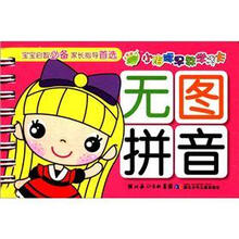 卡無圖拼音