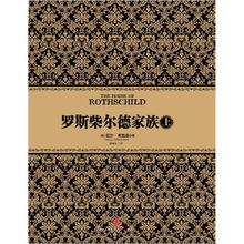 尼爾弗格森