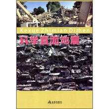 書摘