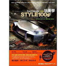 photoshopcs5