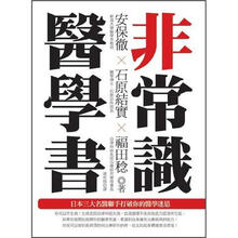 醫(yī)學書