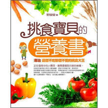 寶貝書