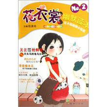 書摘